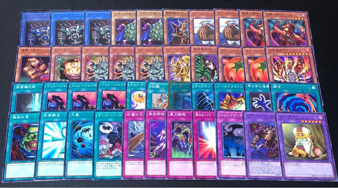 7種 遊戯王 デュエルロワイヤル まとめ