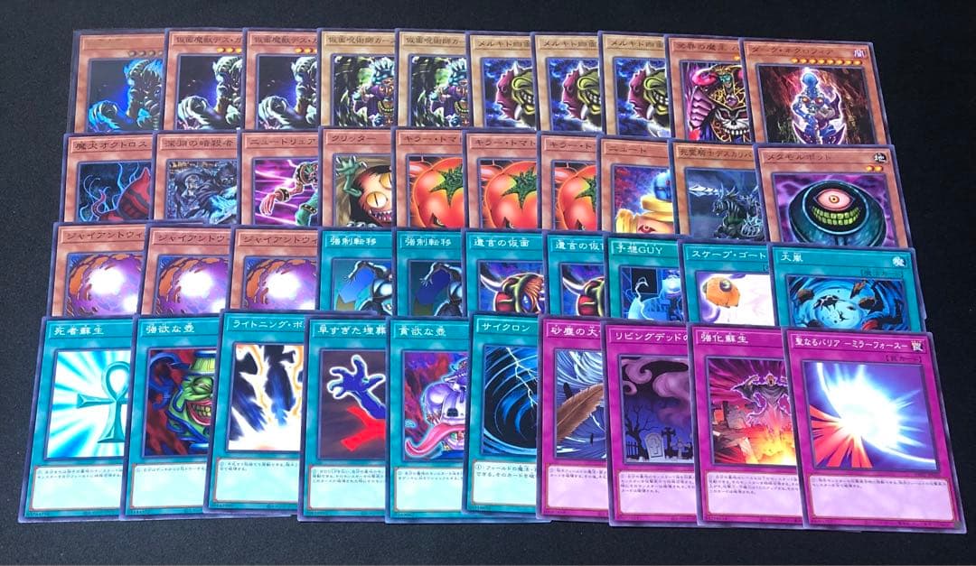 7種 遊戯王 デュエルロワイヤル まとめ