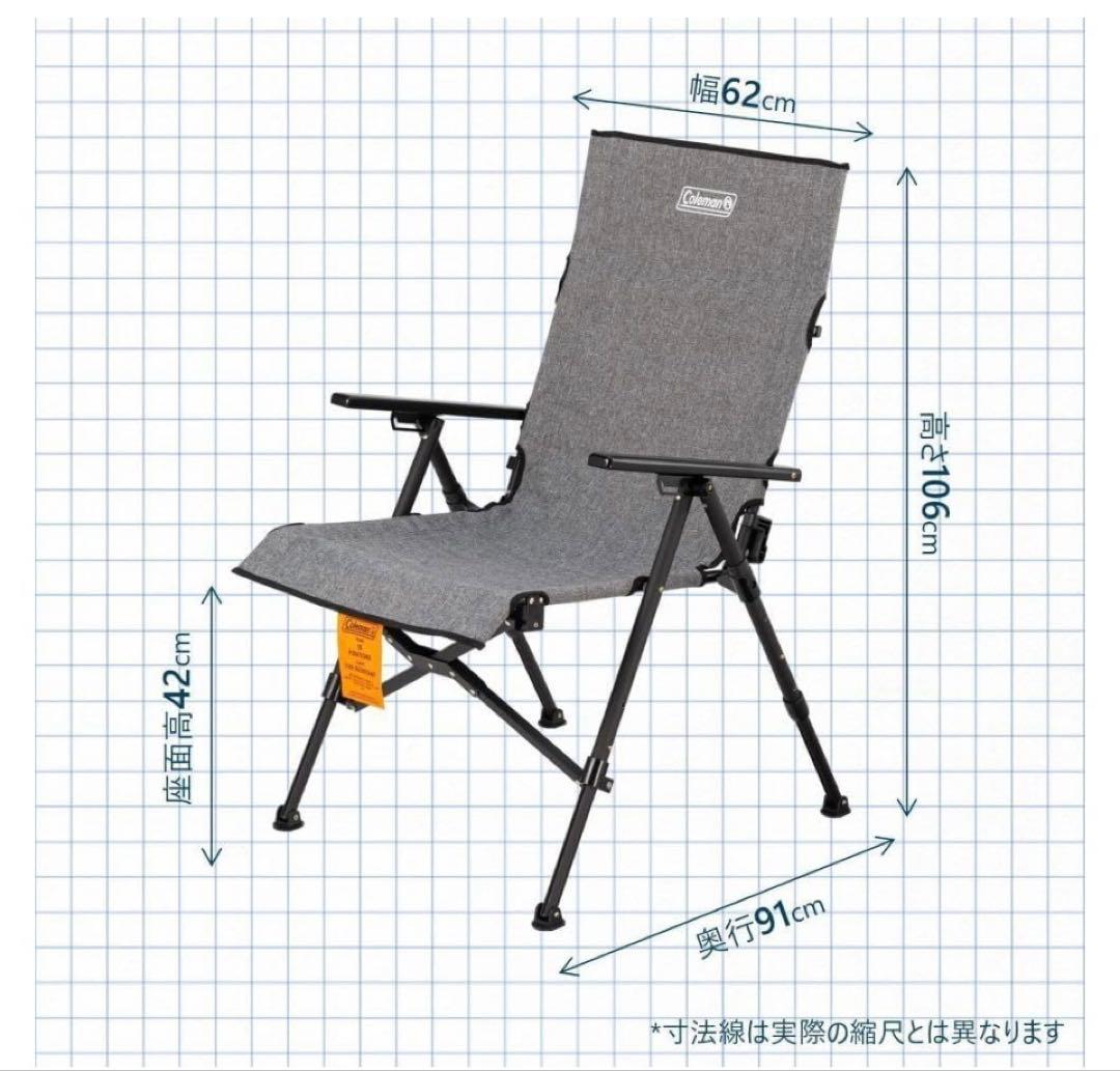 Coleman コールマン レイチェア NX18 2脚セット