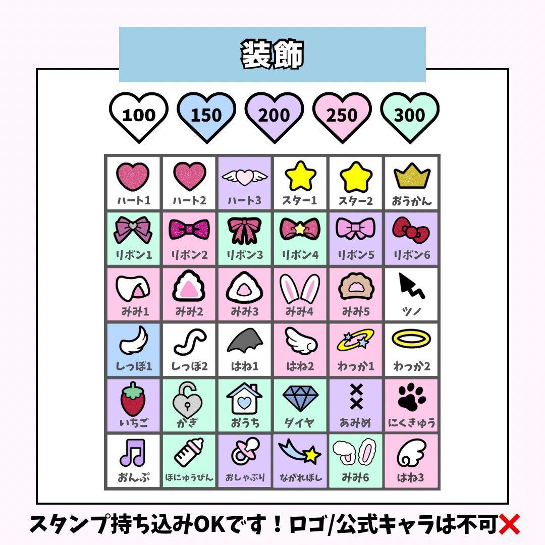 moページ♡ネームボード うちわ文字 連結文字パネル オーダー