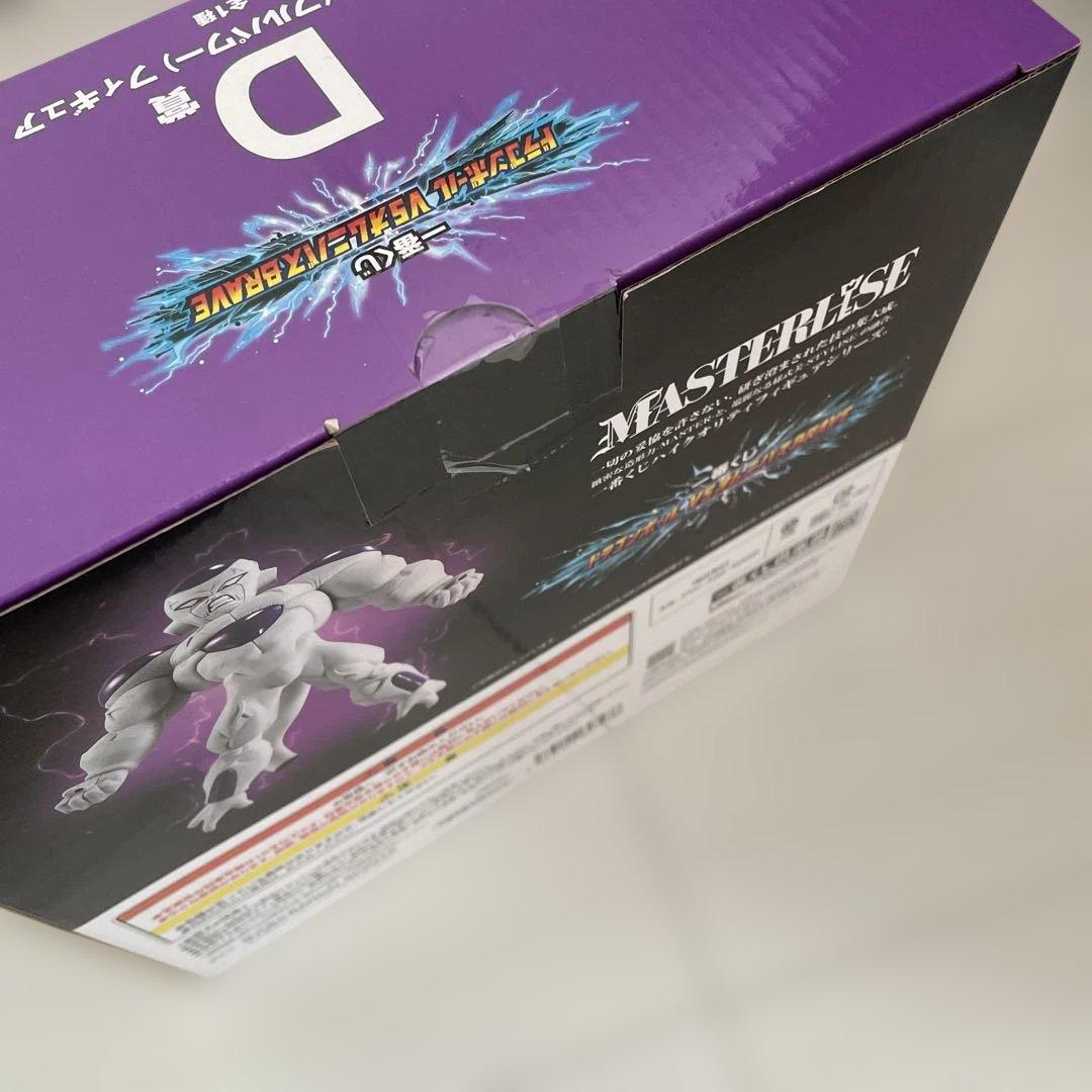 一番くじ ドラゴンボールZ フリーザ MASTERLISE フィギュア セット