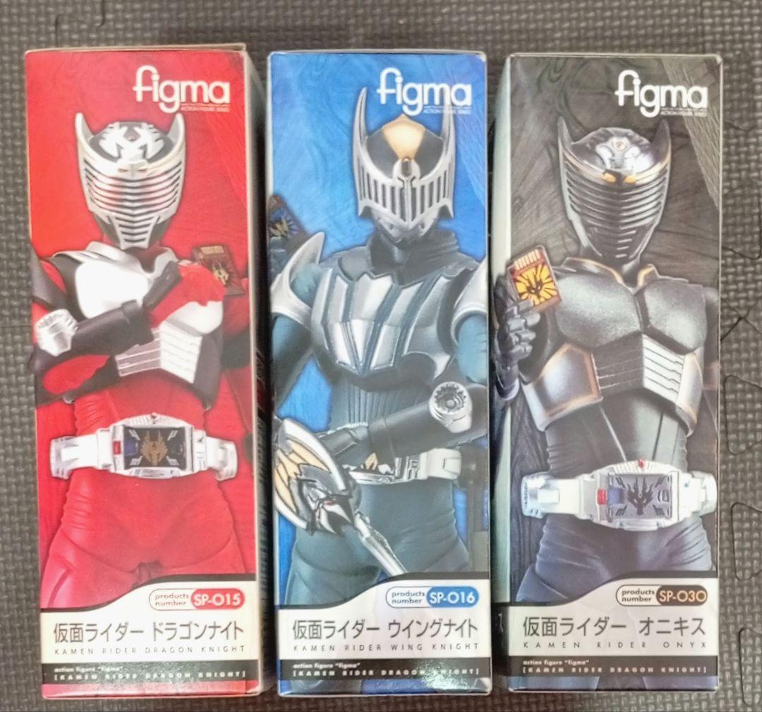 figma ドラゴンナイト 3種セット