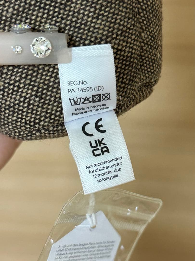  正規品　クリスマスツリー ぬいぐるみ　絶版