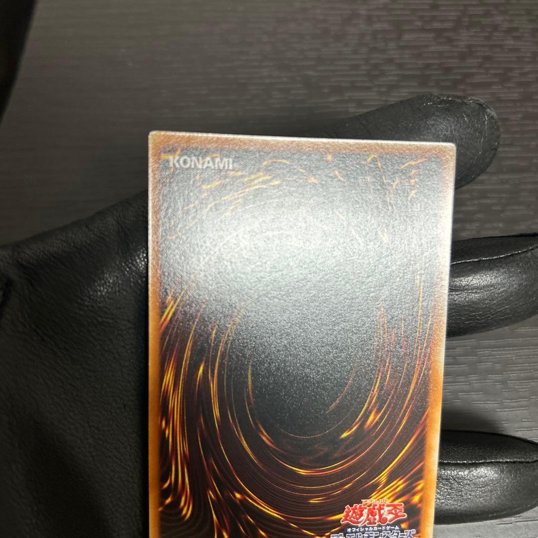 【美品】遊戯王 SOI−JP001 神炎皇ウリア レリーフ