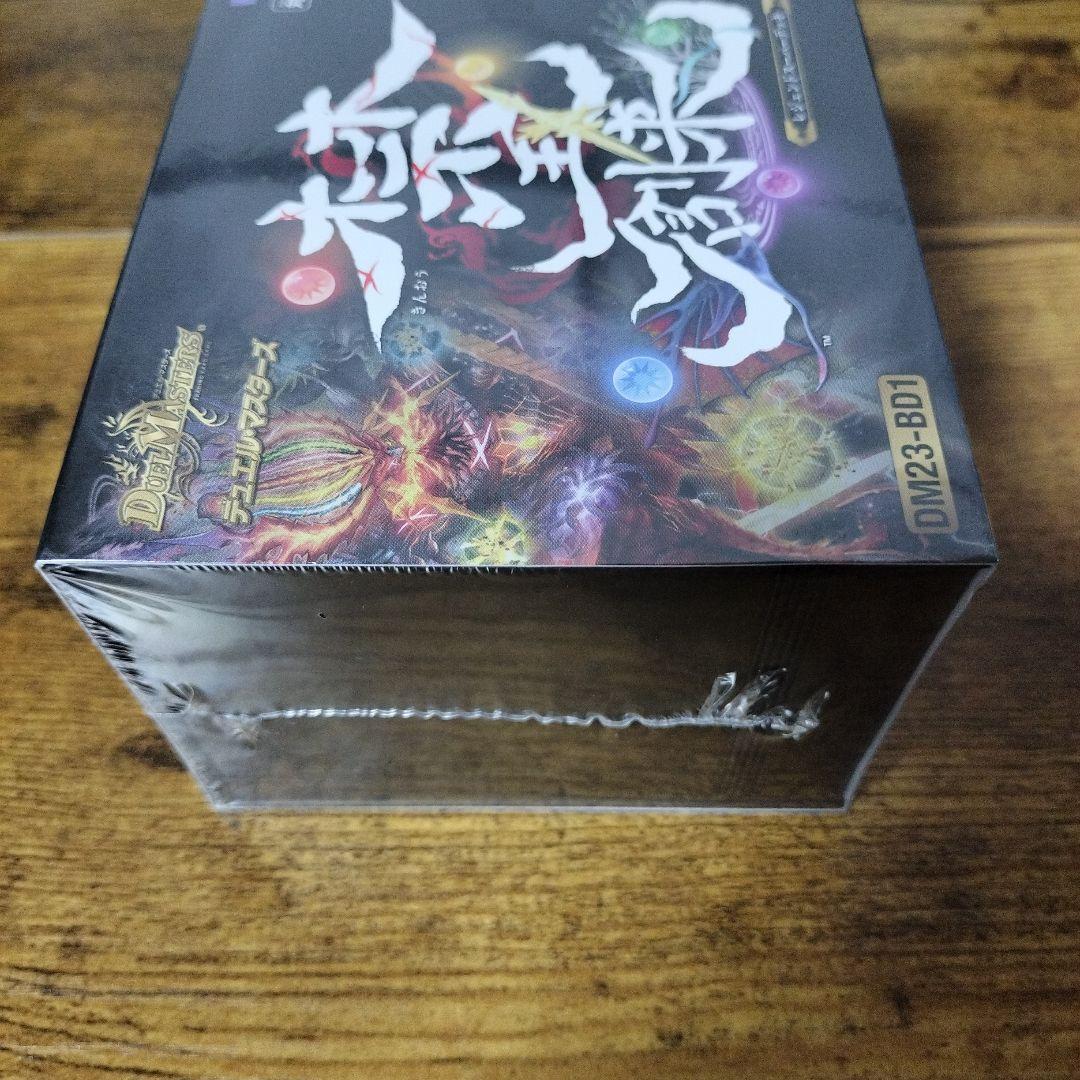 デュエルマスターズ 禁王創来 DM23-BD1　シュリンク付き