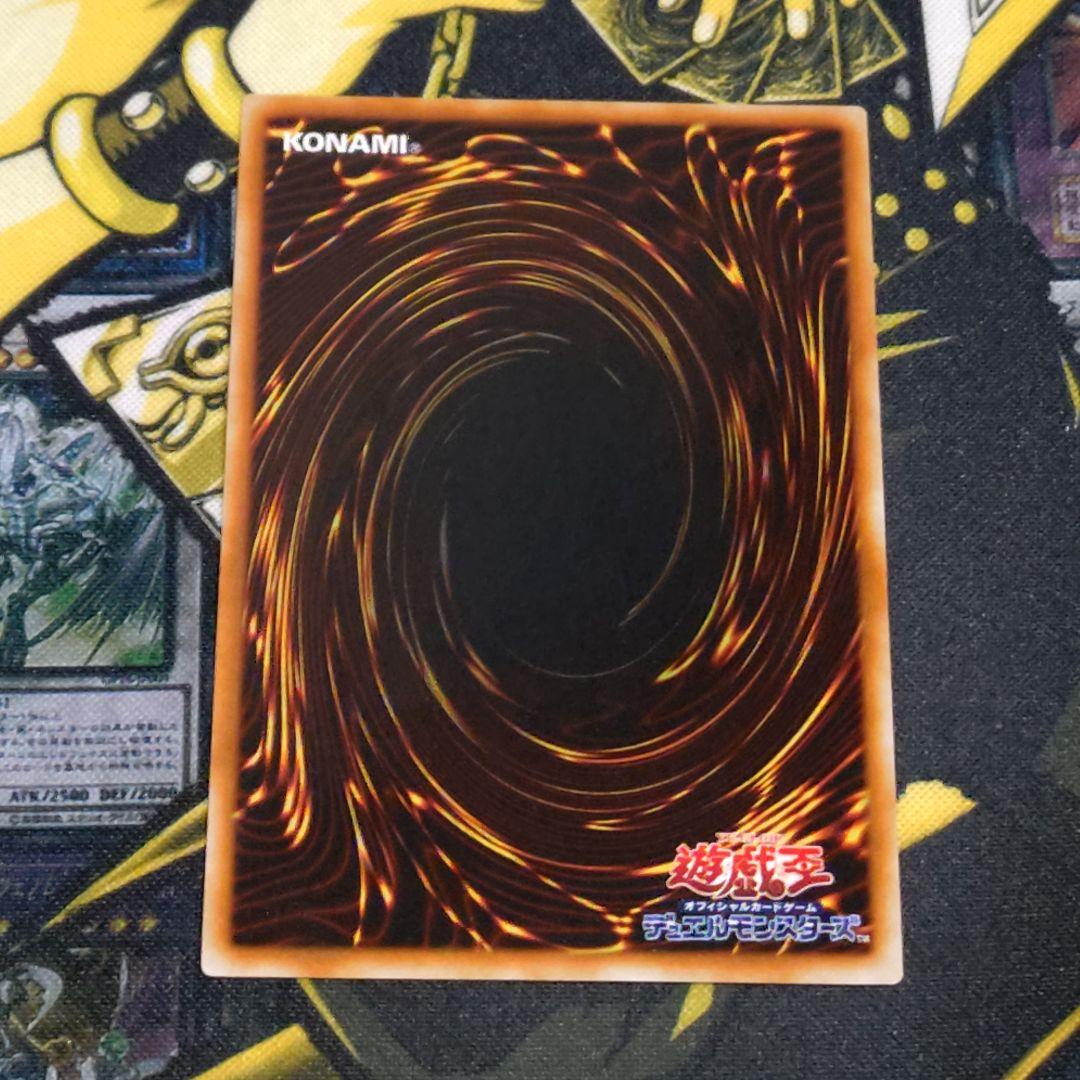 遊戯王 4期 黒炎弾 レリーフ 真紅眼の黒龍 関連カード 3枚 まとめ売り