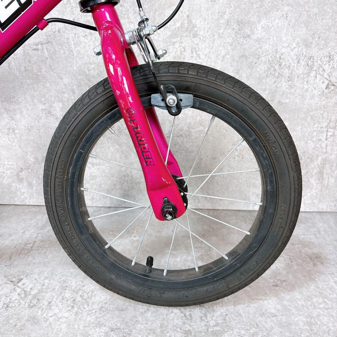 【送料無料】STRIDER 14x ストライダー 自転車 キックバイク ピンク