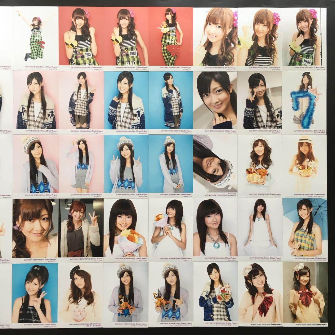 961 Berryz工房 熊井友理奈 生写真 50枚セット