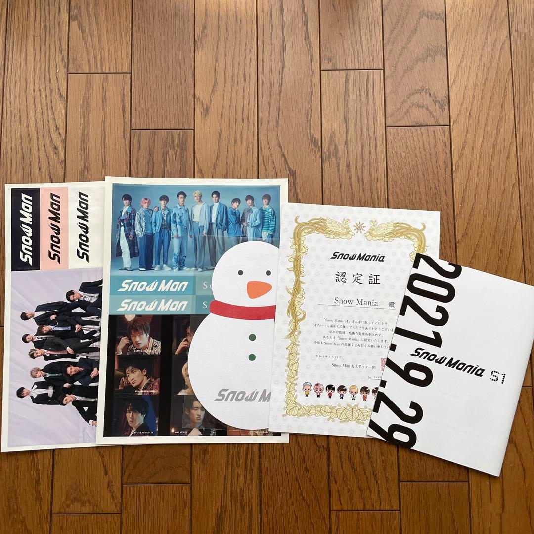 Man まとめ売り