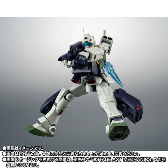 ROBOT魂 ジムII（エゥーゴ仕様）～バリュート・パック装備～