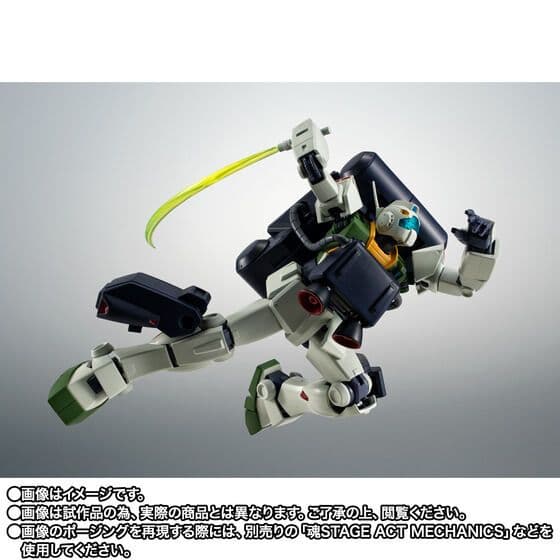 ROBOT魂 ジムII（エゥーゴ仕様）～バリュート・パック装備～
