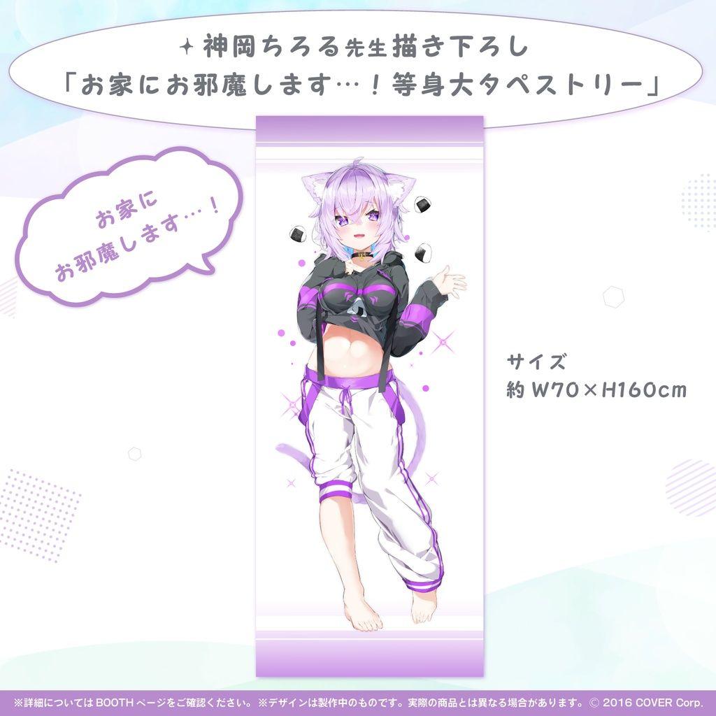 猫又おかゆ 誕生日記念2021　記念グッズ全部セット