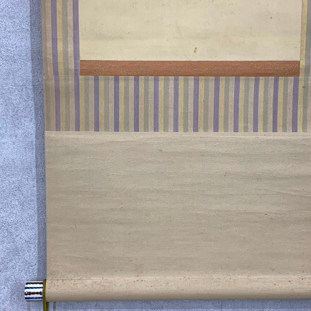 掛軸 春浦 隈取り 木箱 松王丸 歌舞伎 木箱 3-14