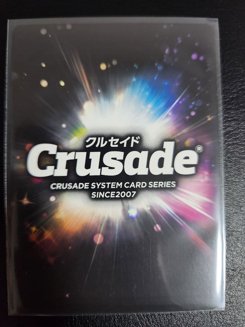 レーバテイン