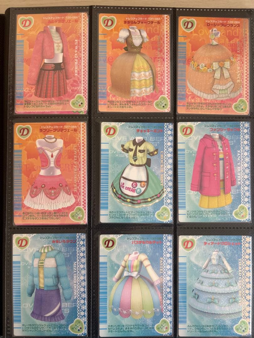 オシャレ魔女ラブandベリー カード 177枚 まとめ売り