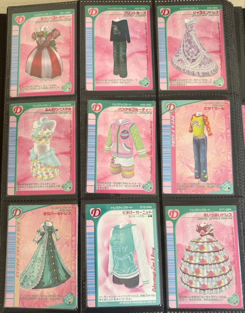 オシャレ魔女ラブandベリー カード 177枚 まとめ売り