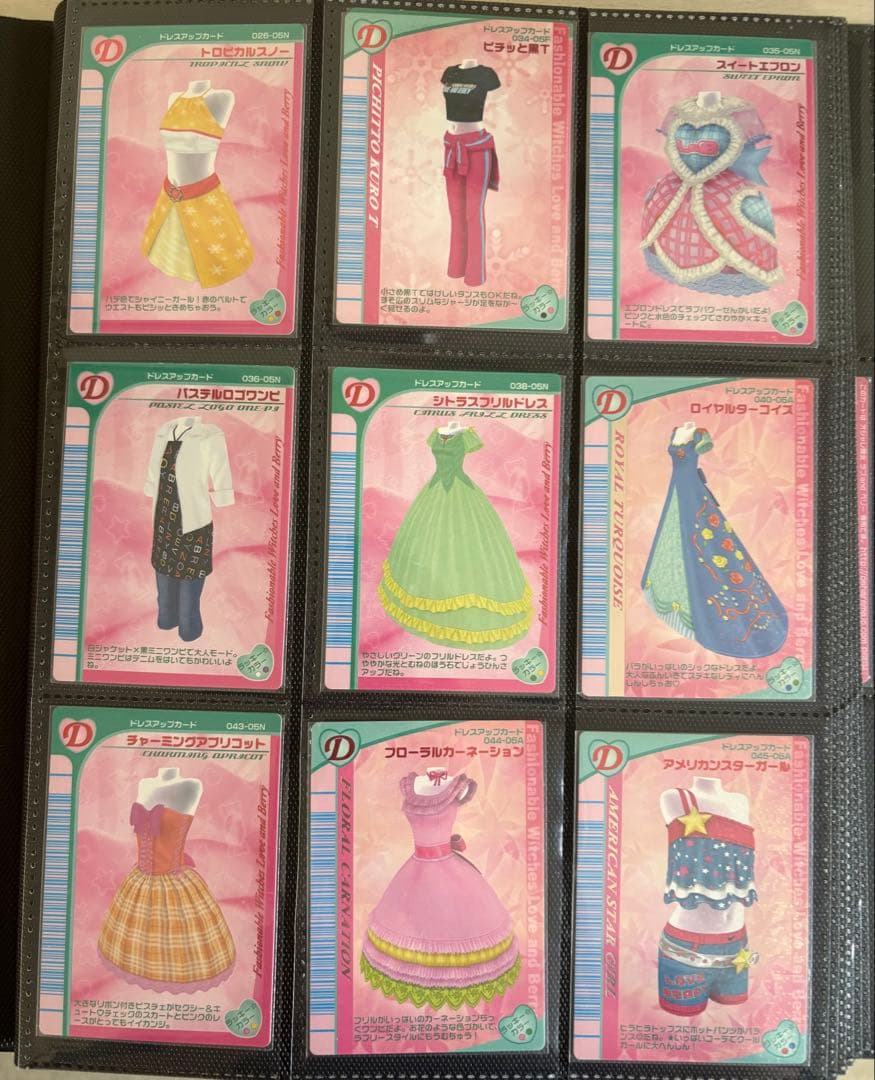 オシャレ魔女ラブandベリー カード 177枚 まとめ売り