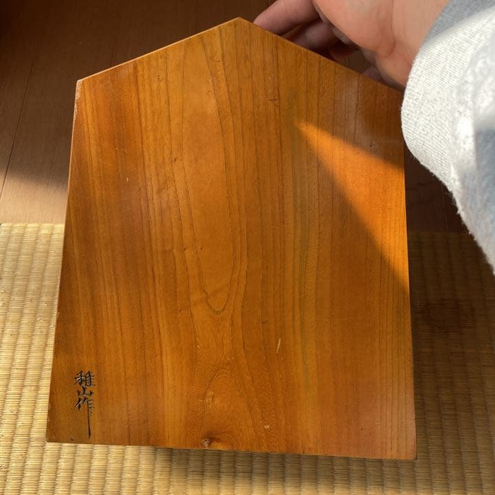 置物