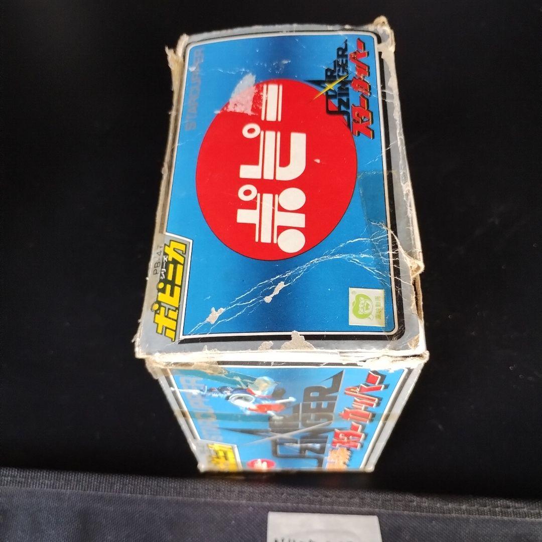 当時物 ポピニカ シリーズPB-47 スタージンガー スター カッパー 当時箱