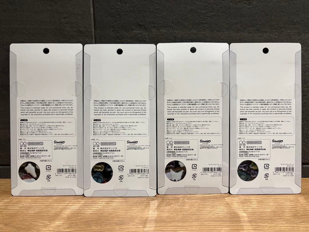 【正規品】ボンボンドロップシールサンリオ第2弾　コンプリート全8種