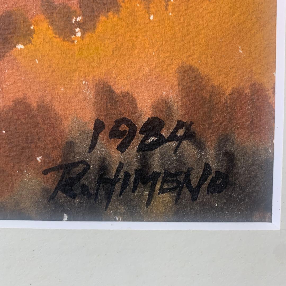 絵画　水彩肉筆画　真作　姫野陸郎　1984年 晩秋の山岳風景