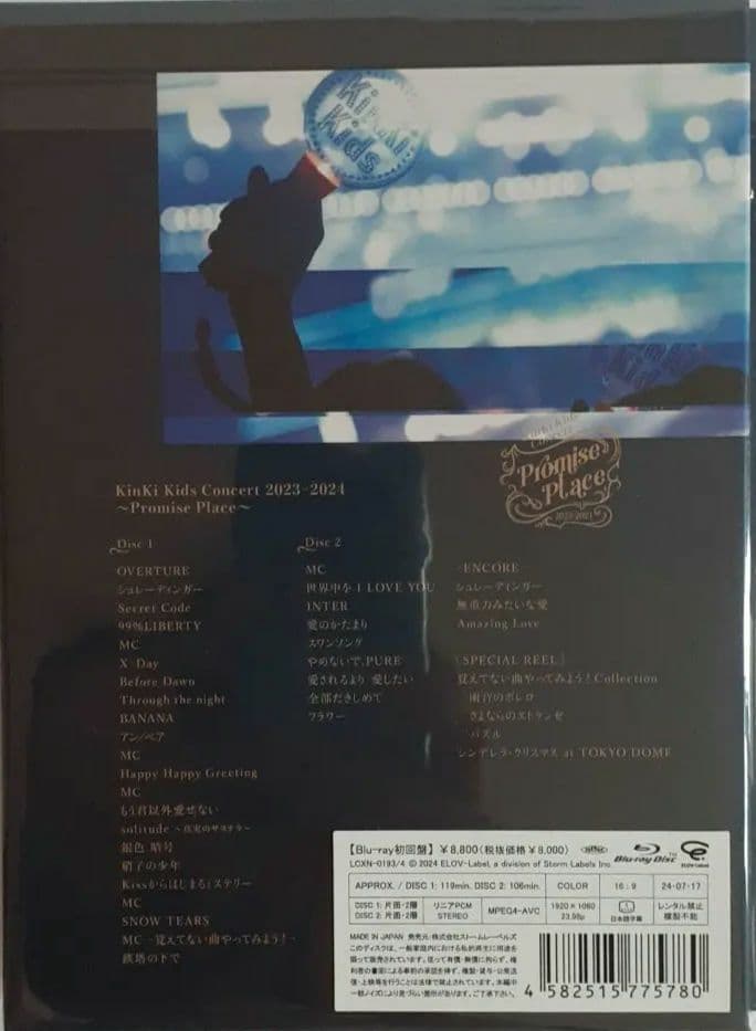 KinKi Kids Concert 2023-2024…