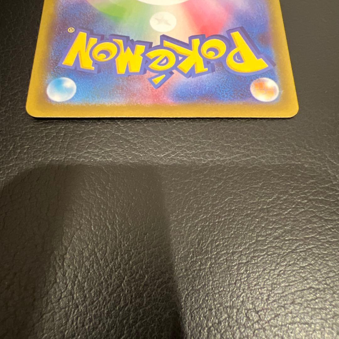 ポケモンカードニャースexSAR