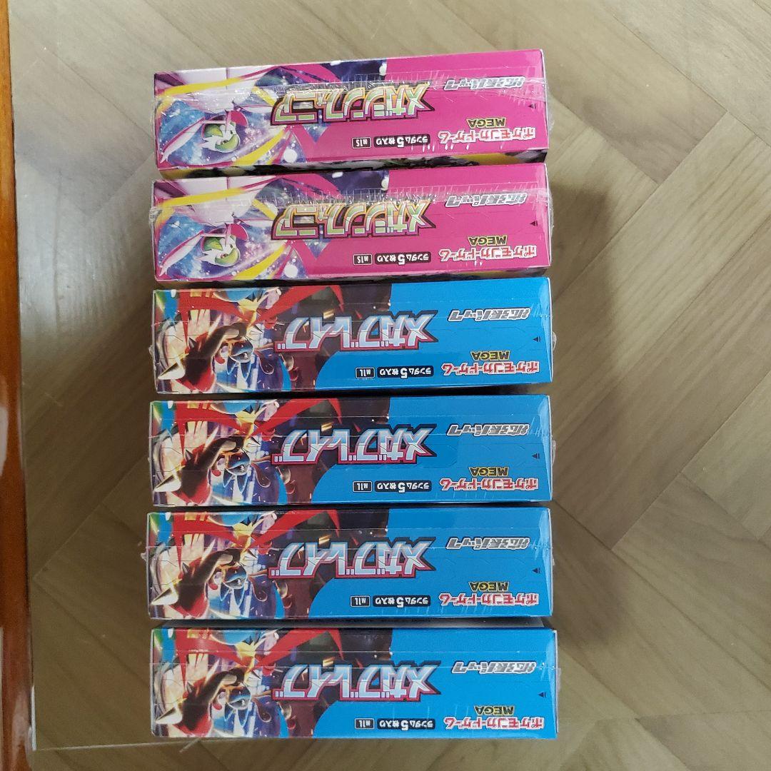 ポケモンカードボックスメガブレイブ4個メガシンフォニア2個新品未開封シュリンク付