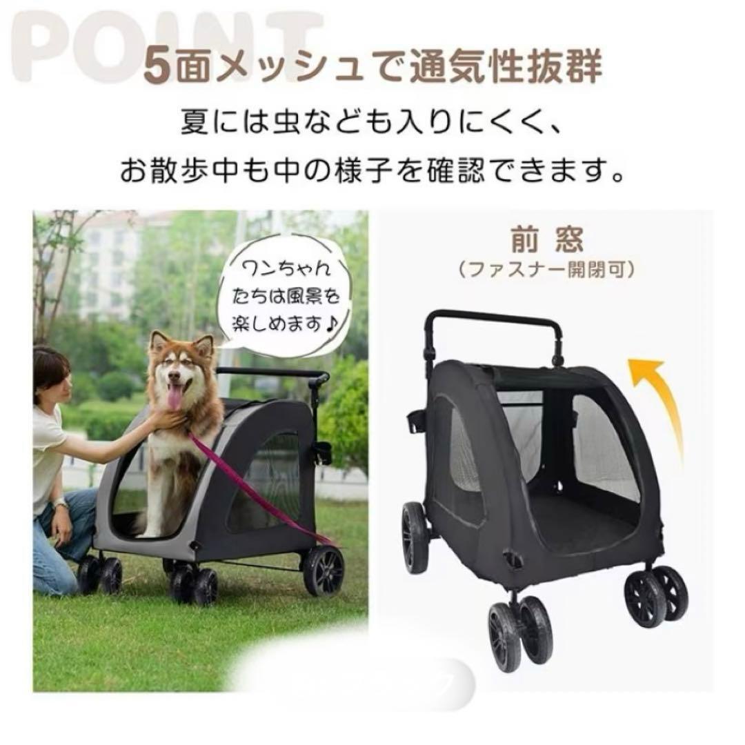大型犬対応 ペットカート ブラック