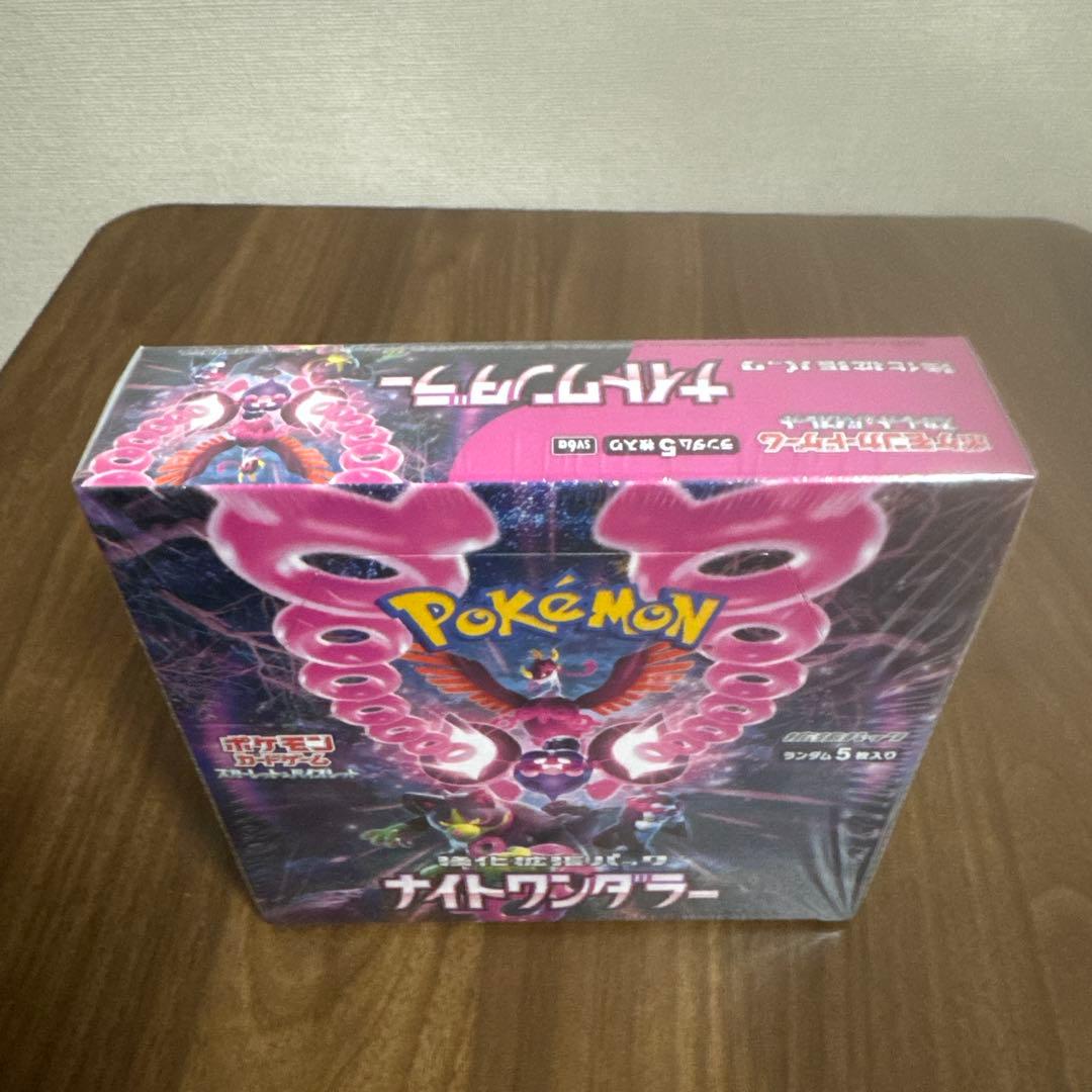 基*す様 『新品未開封』シュリンク付、ポケモンカード黒炎、トリプレット、ナイト、