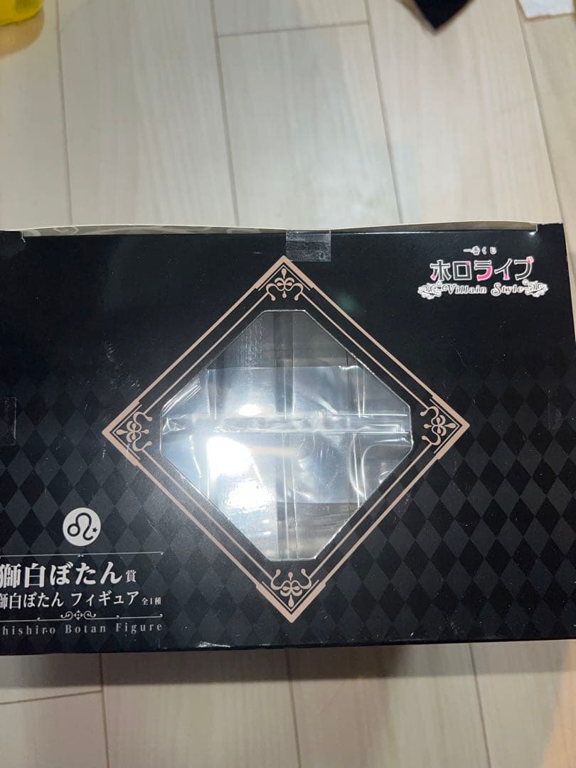 獅白ぼたん 一番くじ フィギュア