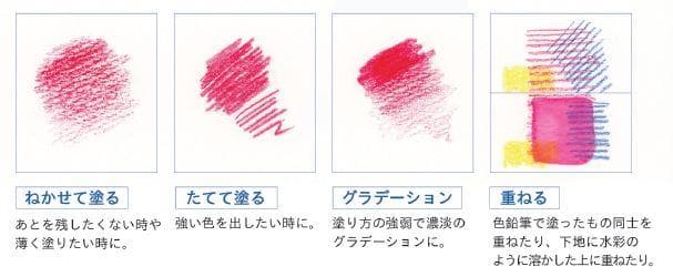 【未使用】 STAEDTLER　カラト アクェレル水彩色鉛筆 ステッドラー