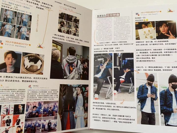 陳情令　博君一肖　【世人皆知の秘密(二)】写真集