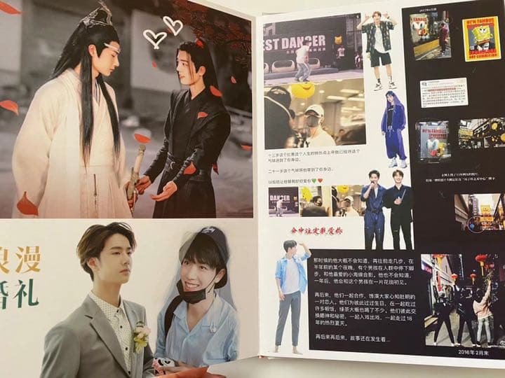 陳情令　博君一肖　【世人皆知の秘密(二)】写真集