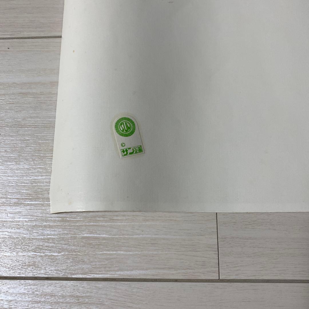 【値下げ】松田聖子　ポスター　サンミュージックK-87