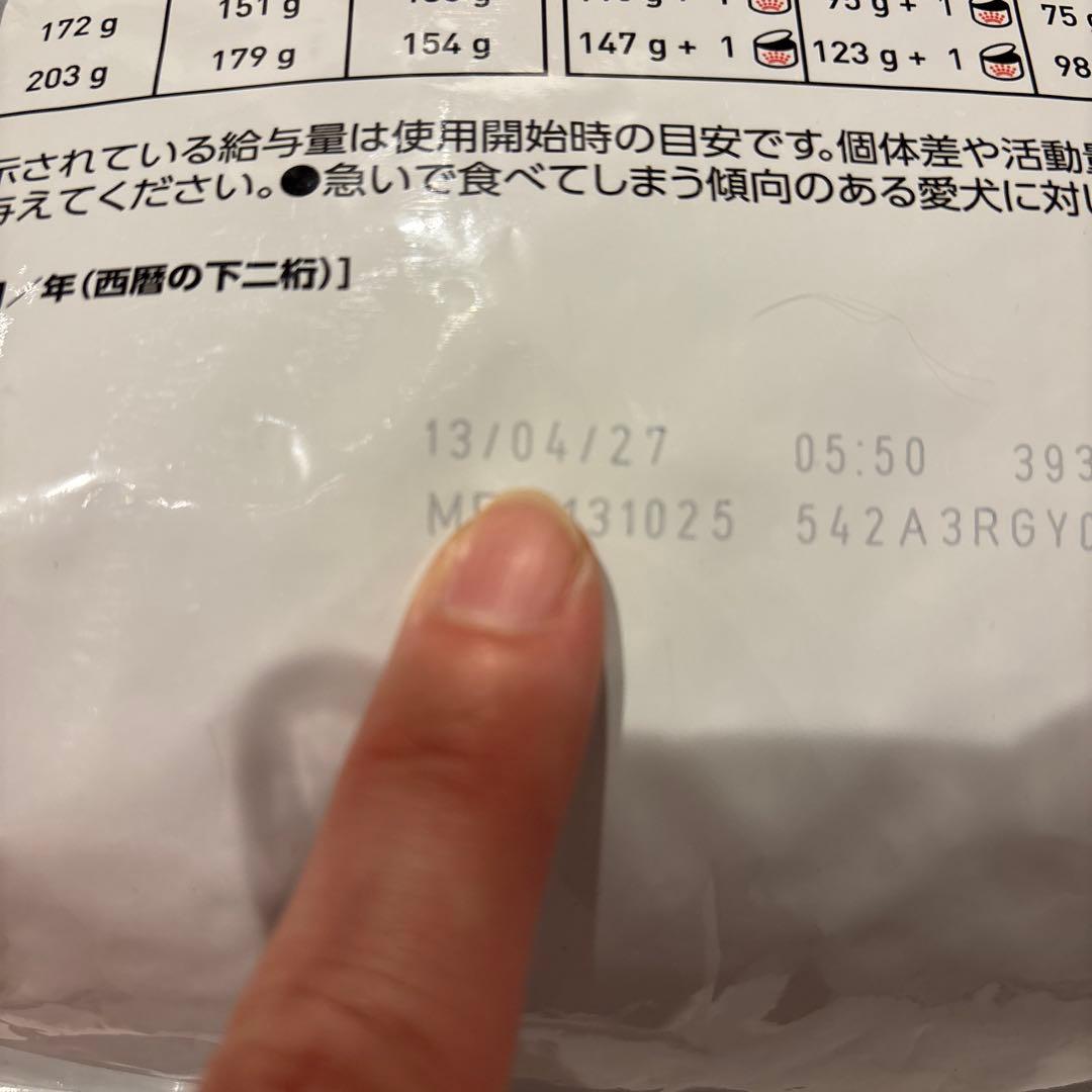 専用です！【未開封】ロイヤルカナン　療法食　消化器サポート　低脂肪