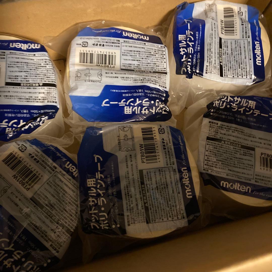 フットサル用ポリラインテープ PT801W