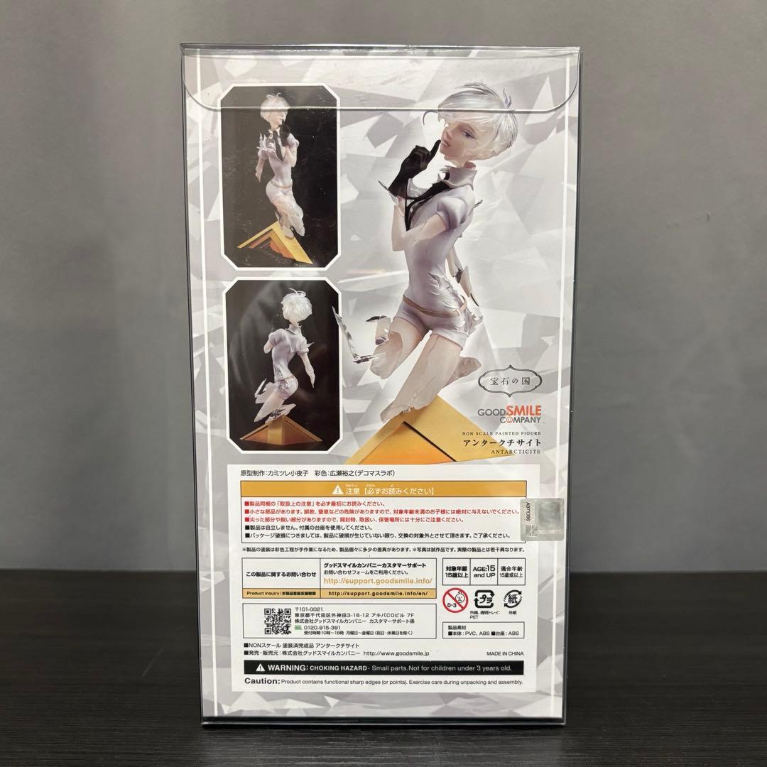 宝石の国 アンタークチサイト フィギュア グッドスマイルカンパニー