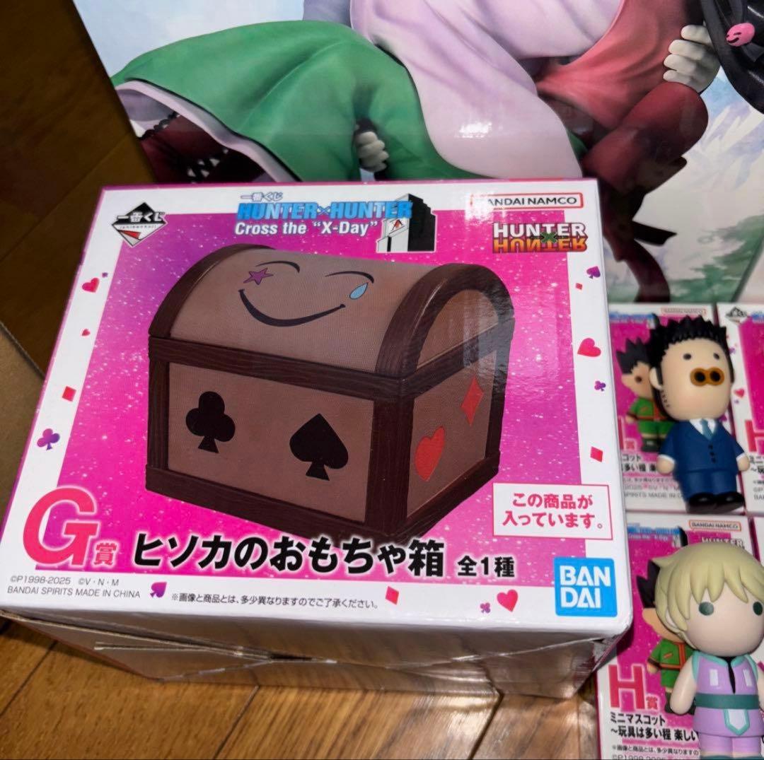 ヒ*ク様 一番くじ HUNTER × HUNTER フィギュア セット