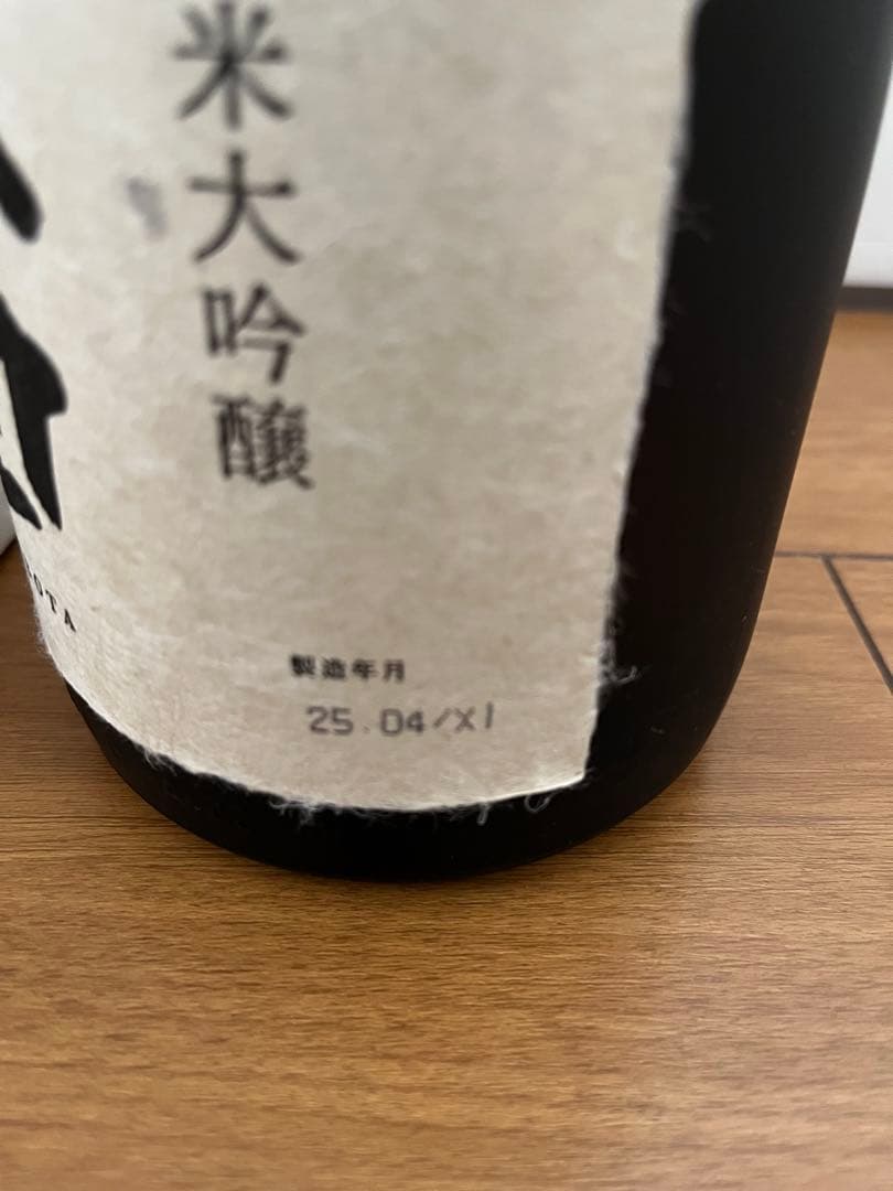久保田萬寿