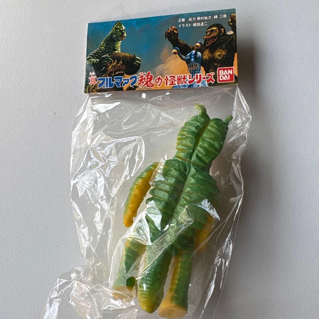 ウルトラマン・怪獣フィギュアセット（未開封）