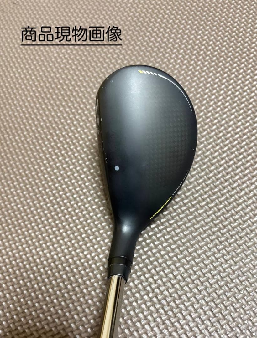 PING G430 UT ハイブリッド #4 22度