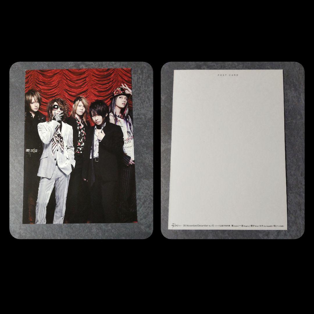 ガゼット-the GazettE【限定】商品7点&【会場限定】写真など