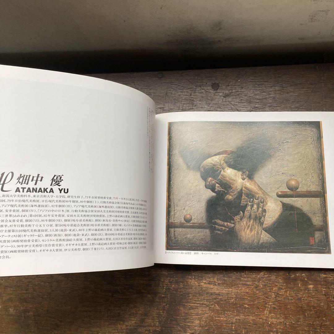 希少 モーツァルト没後200年記念絵画展 図録とCD 漆器ケース 黒澤千春造