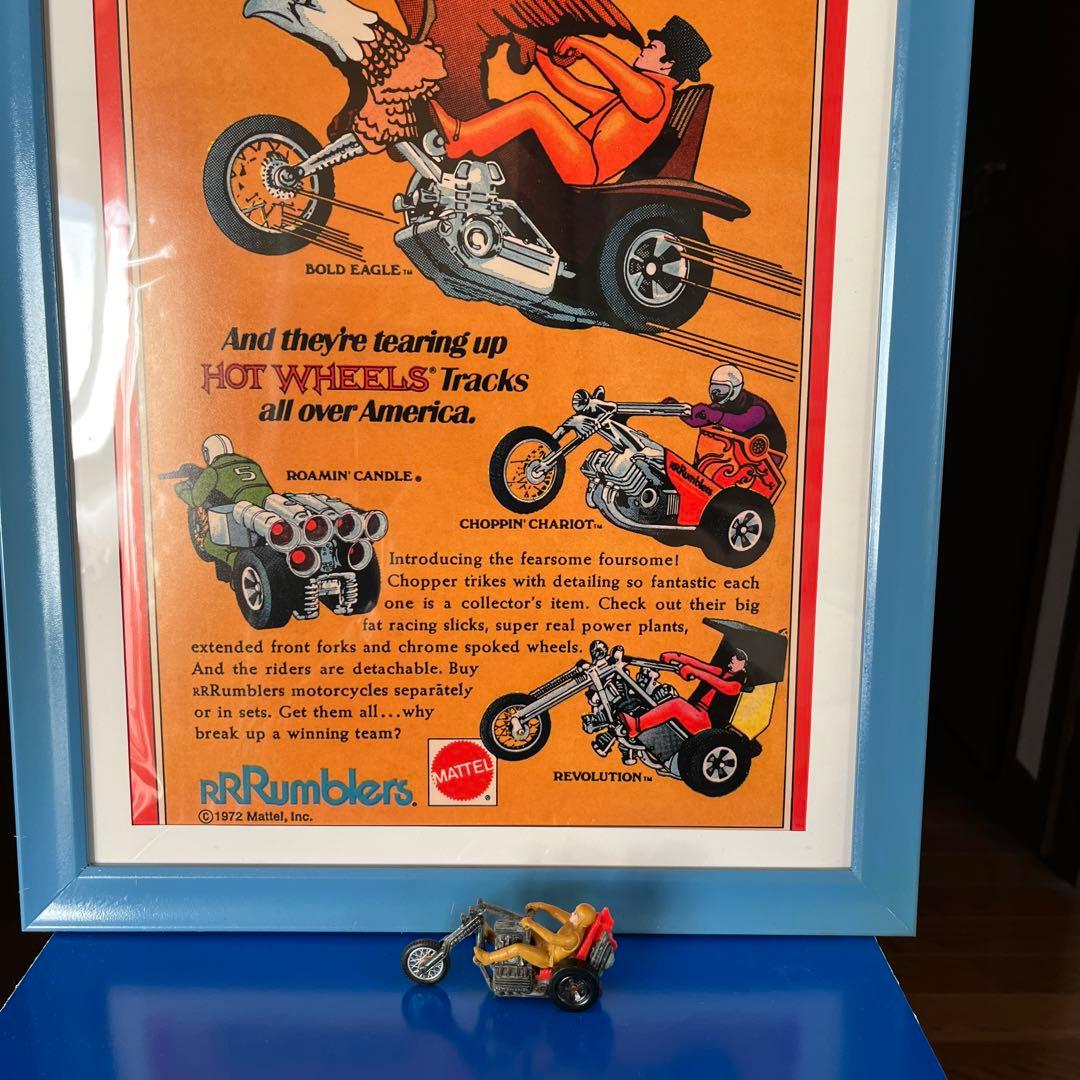 ホットウィール　ランブラーズ　 Squealer 1971年　ビンテージ