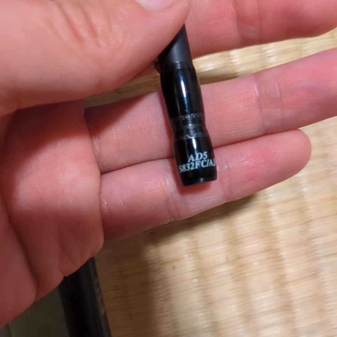 鯵道5G S832FC