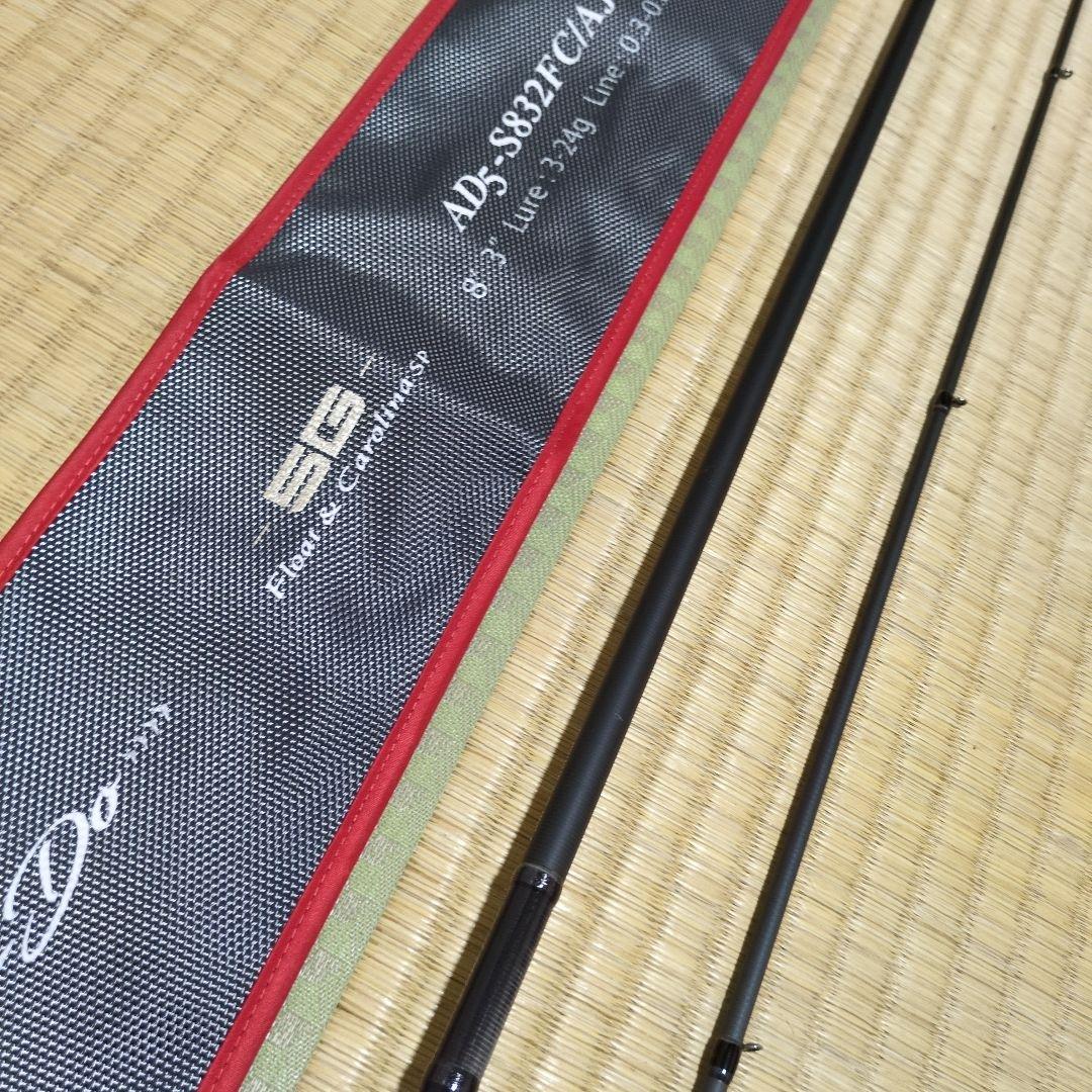 鯵道5G S832FC