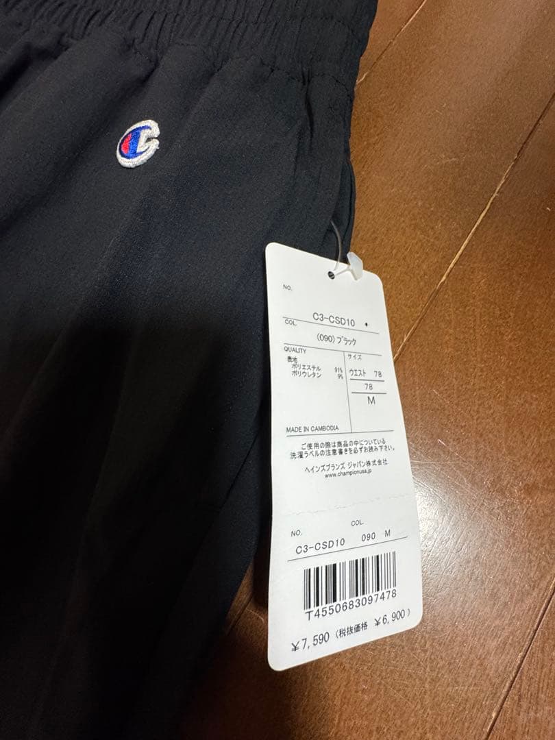 【新品】Champion／チャンピオン ジャージ 上下 セットアップ ブラックM