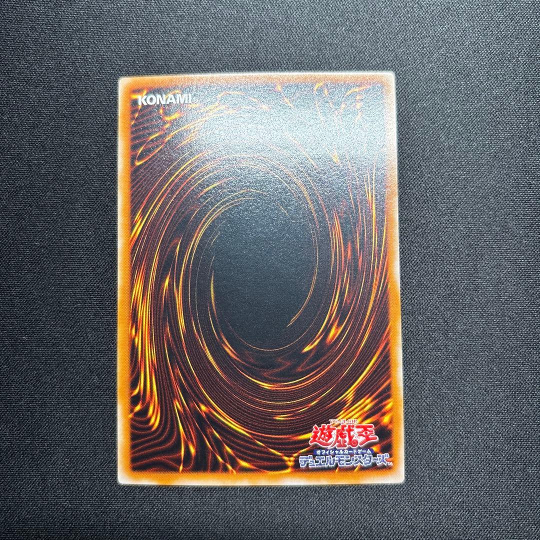 【極美品】遊戯王　大天使ゼラート　レリーフ