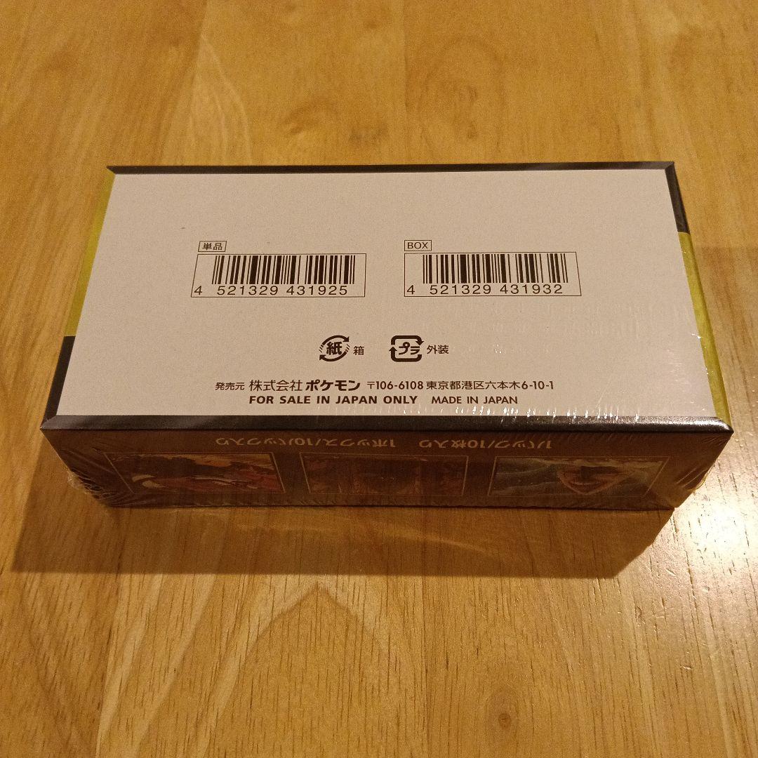 ポケモンカードゲーム メガドリームex 1Box シュリンク付き 未開封
